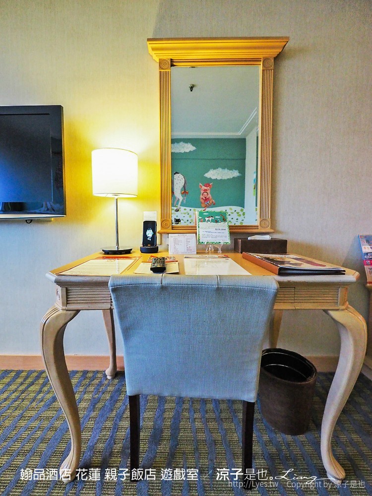 翰品酒店 花蓮 親子飯店 遊戲室