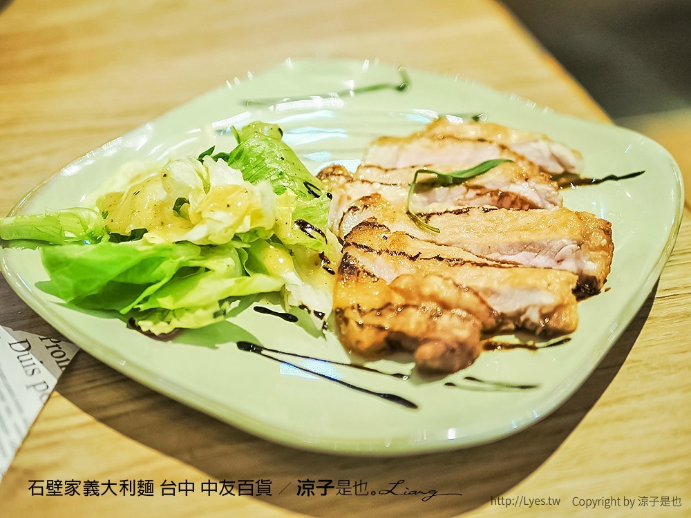 石壁家義大利麵 台中 中友百貨