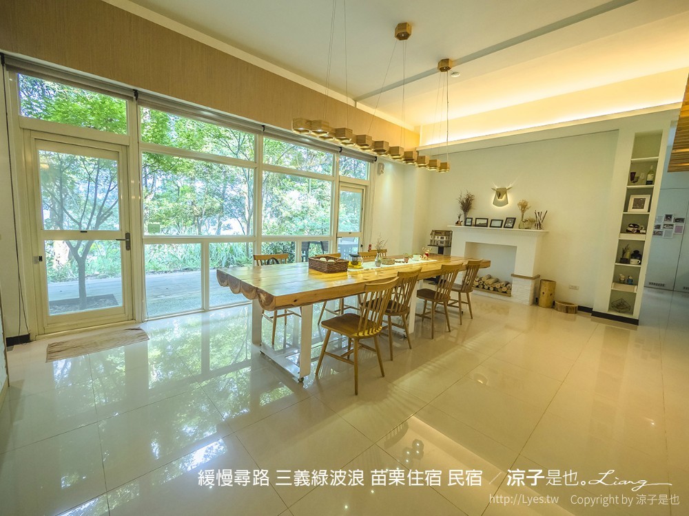 緩慢尋路 三義綠波浪 苗栗住宿 民宿