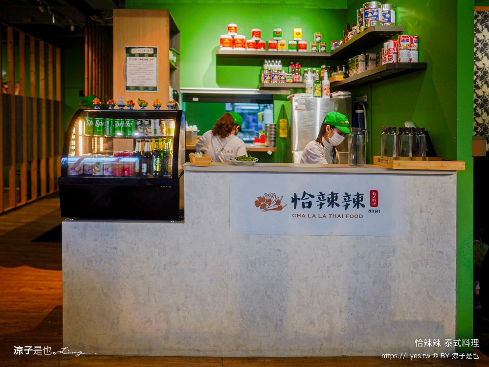 恰辣辣泰式料理 菜單 台中北屯 大坑美食 火山排骨 松竹美食 台中泰式料理 訂位 推薦