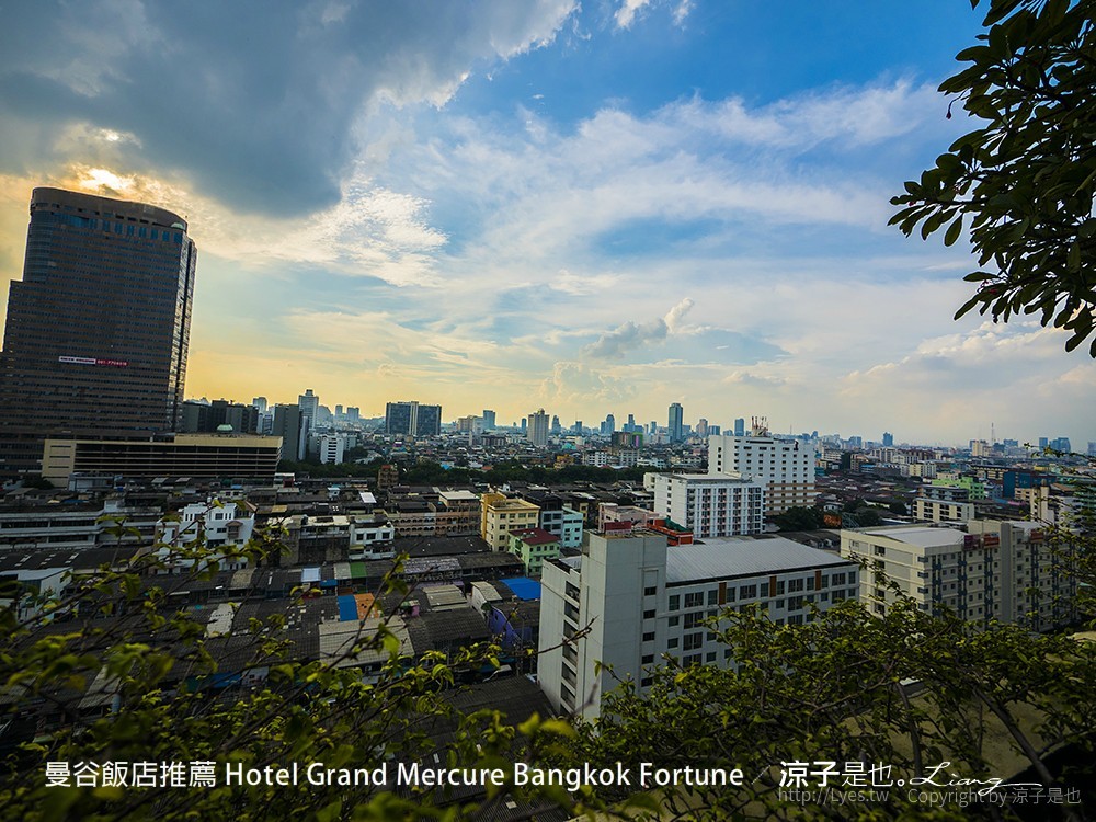 曼谷飯店推薦 Hotel Grand Mercure Bangkok Fortune