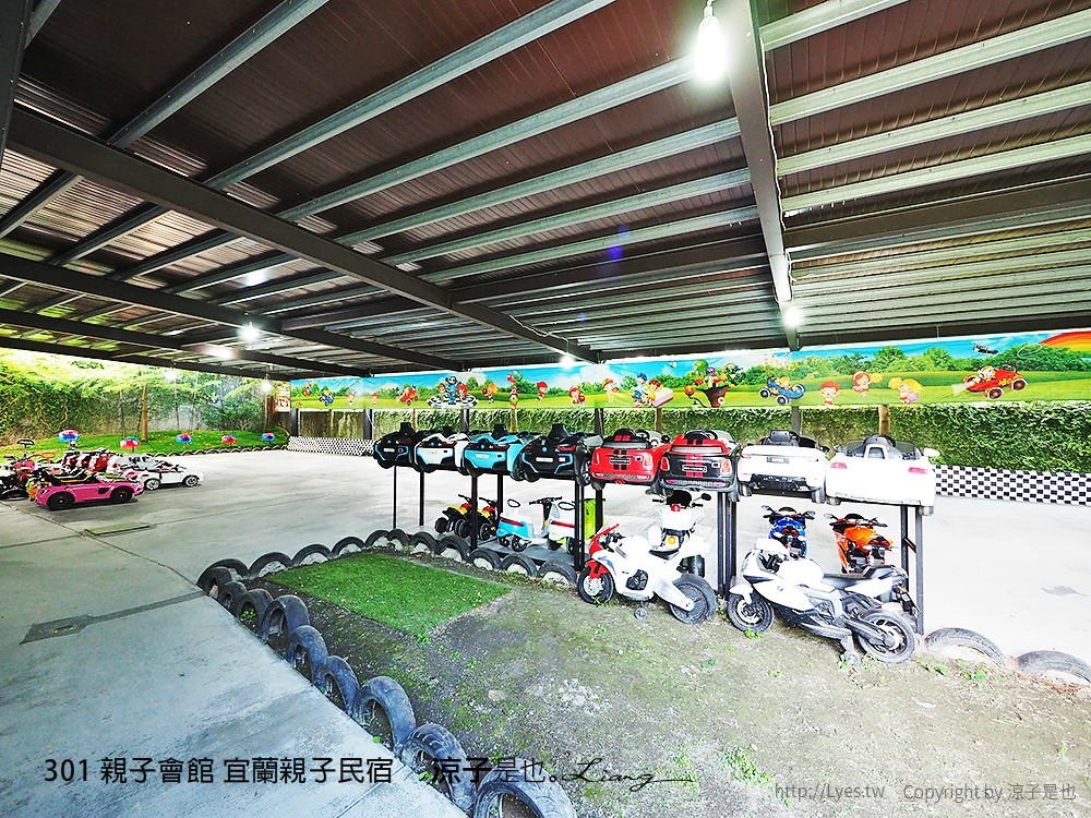 301 親子會館 宜蘭親子民宿