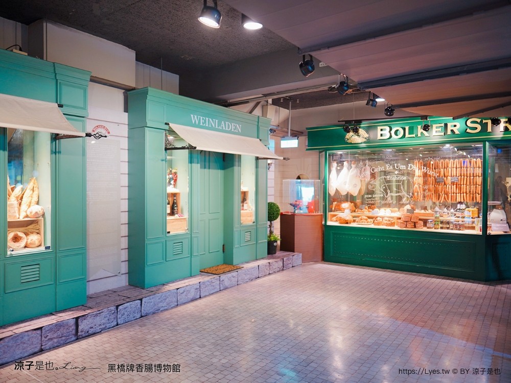 黑橋牌香腸博物館 台南景點 親子DIY 復古 參觀重點 免門票 必買伴手禮 黑橋牌 肉乾肉鬆