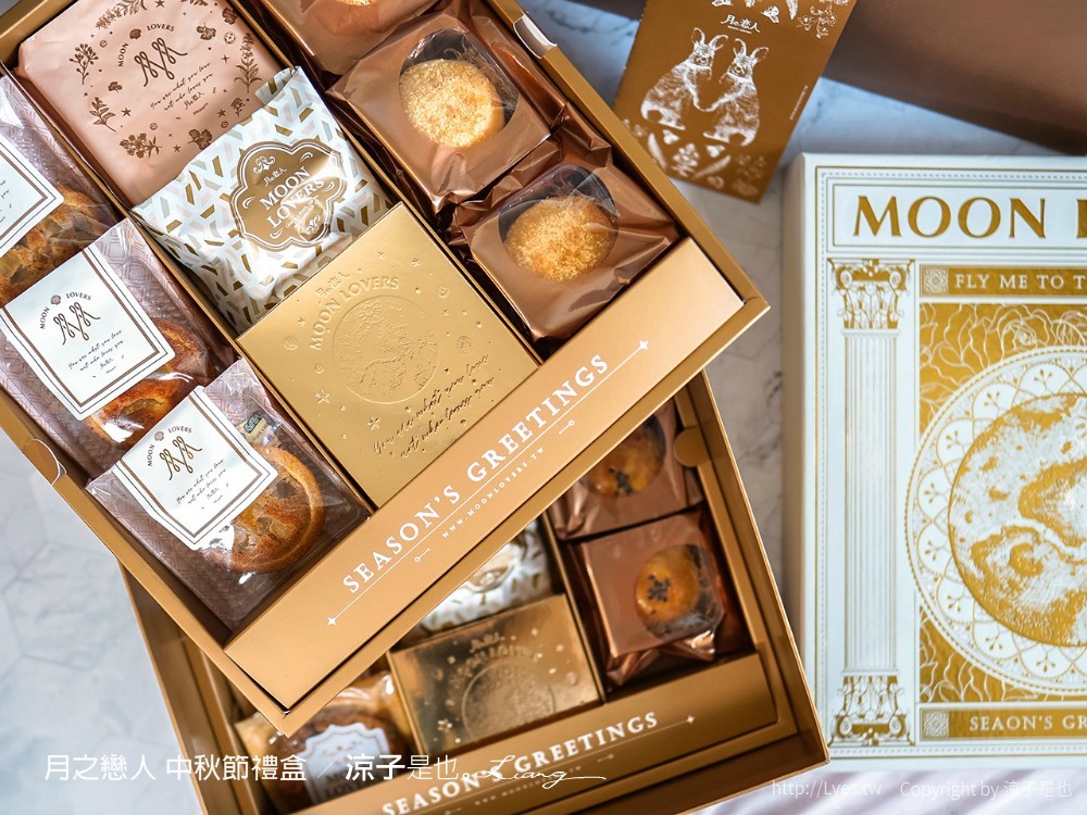 月之戀人 中秋禮盒推薦 2021中秋節禮盒 台中月餅 美食甜點 必買