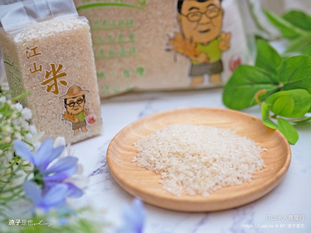 江山米人農產行 嘉義布袋一日遊 親子景點 美食小吃 伴手禮 布袋住宿 行程推薦 高跟鞋教堂