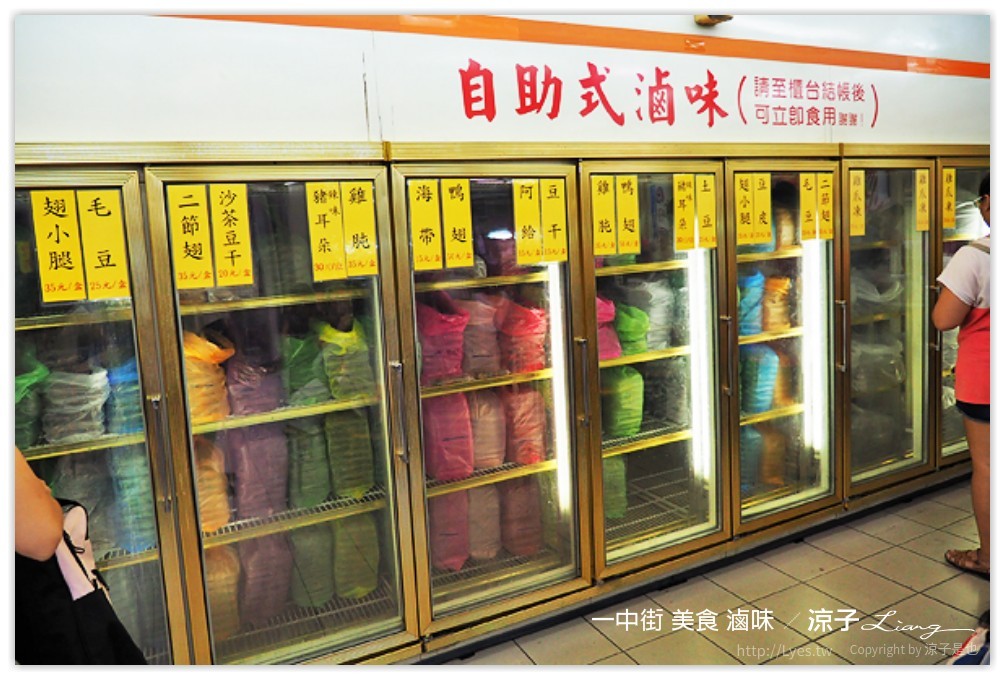 台中-一中街必吃美食小吃 一中街雞排、滷味、麵食、烙餅、沙威瑪、飯團、飲料冰品大集合