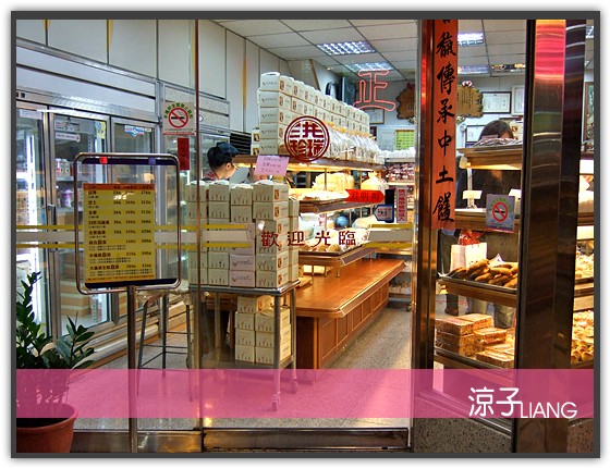 洪瑞珍三明治02