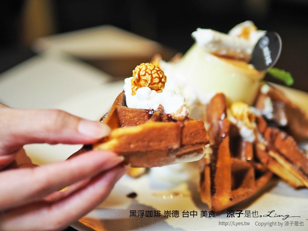 黑浮咖啡 崇德 台中 美食