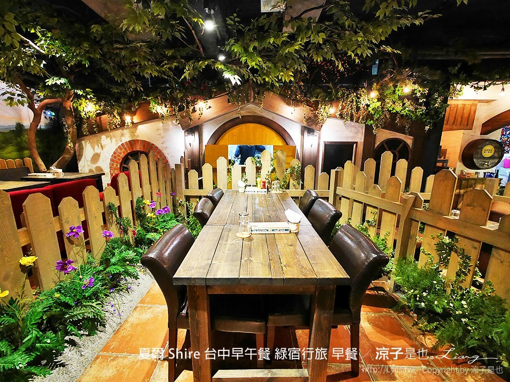 夏爾 Shire 台中早午餐 綠宿行旅 早餐