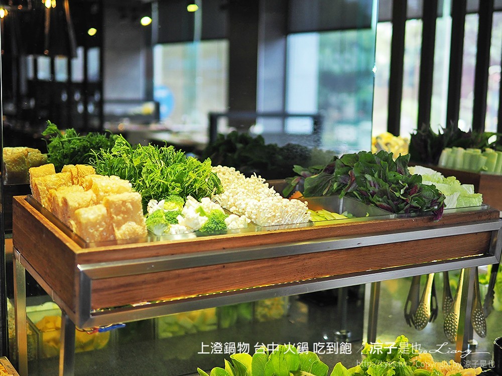 上澄鍋物 台中 火鍋 吃到飽
