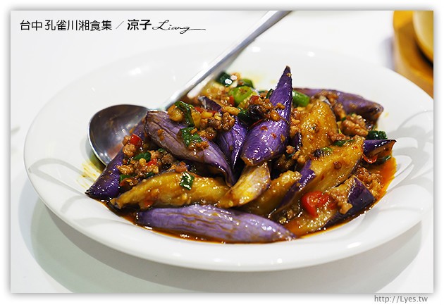 台中-孔雀川湘食集-香濃麻辣有特色，不過接受度需要視個人口味