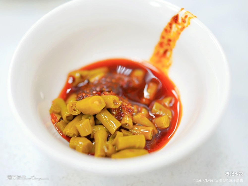 楊記水餃 菜單 嘉義美食小吃 牛肉麵 餛飩 雞湯 無味素