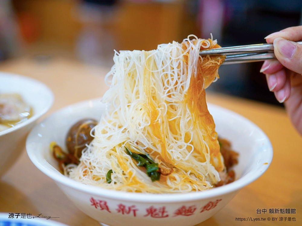 賴新魁麵館 台中 菜單 台中美食 台中小吃 客家麵食 苗栗美食 太平美食 滷味 板條 米粉 開幕