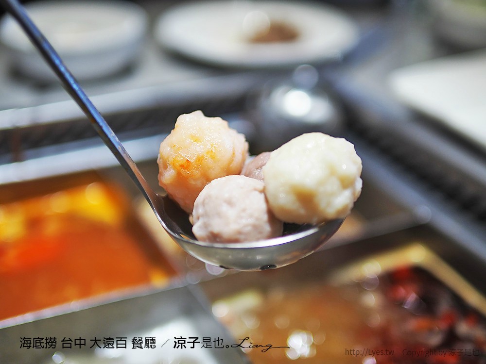 海底撈 台中 大遠百 餐廳