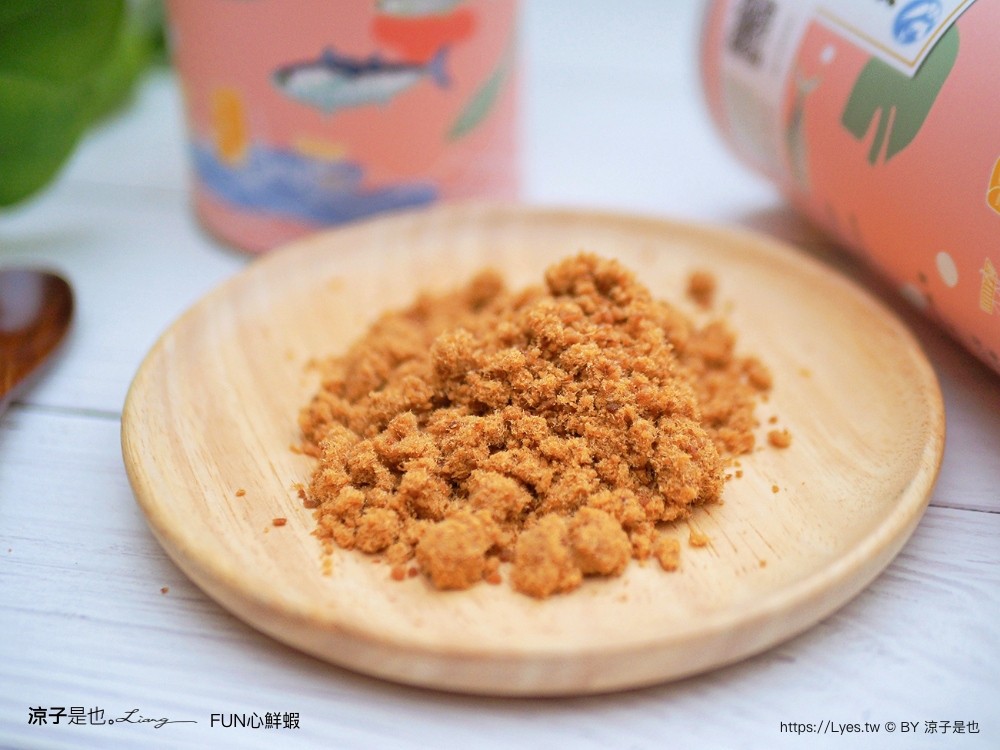 fun心鮮蝦 嘉義布袋美食 特色伴手禮 虱目魚尬鮪魚鬆