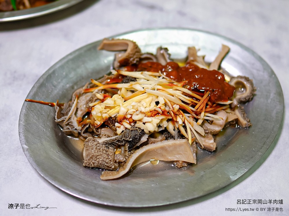 呂記正宗岡山羊肉爐 菜單 台中羊肉爐 全帶皮羊肉 公益路餐廳 當歸羊肉爐 外帶美食 台中火鍋 美食推薦