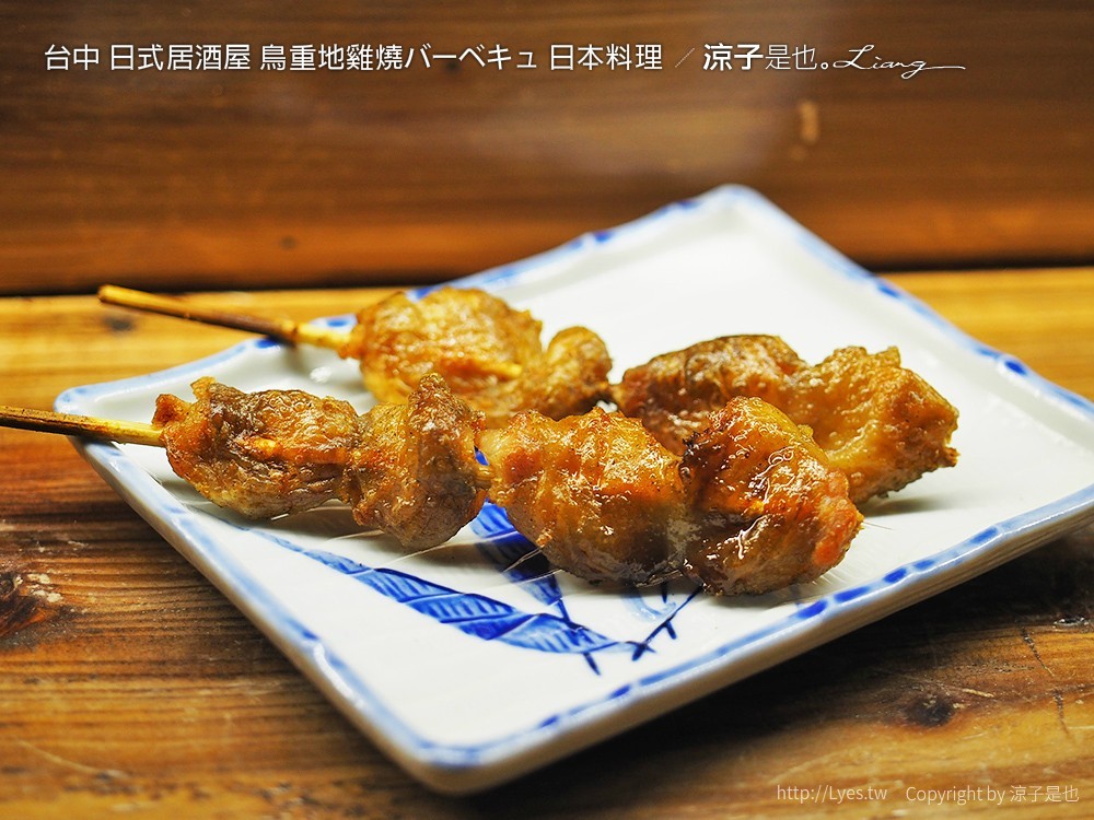 台中 日式居酒屋 鳥重地雞燒バーベキュ 日本料理 34