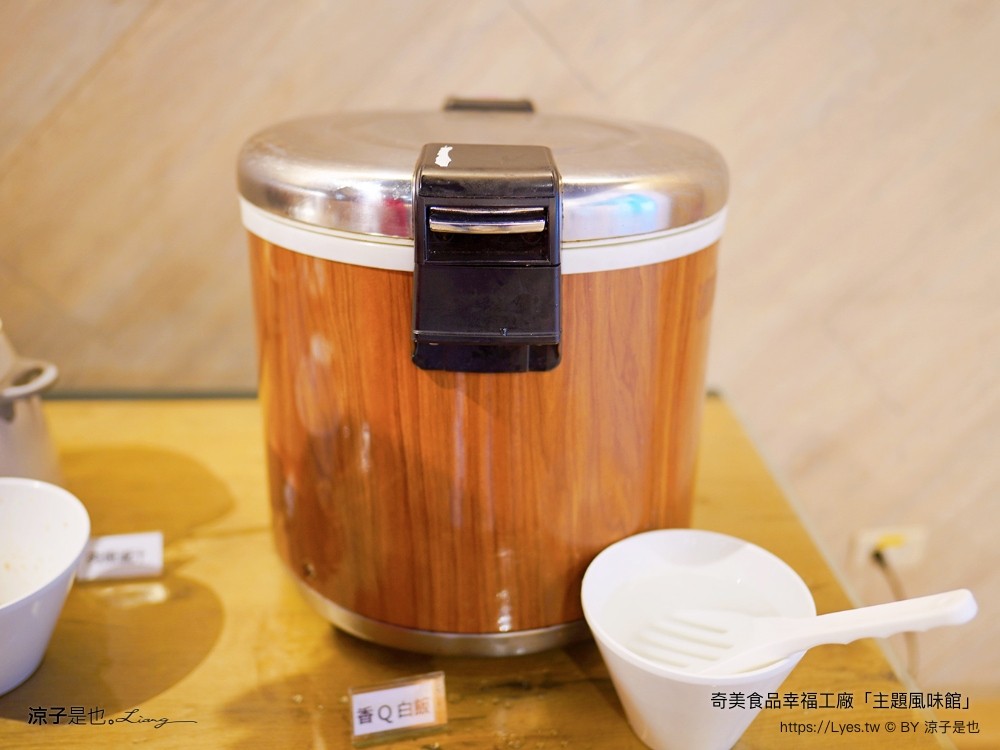 奇美食品幸福工廠 主題風味館 幸福吃到飽 午餐限定 buffet 奇美煎餃 台南美食 小吃