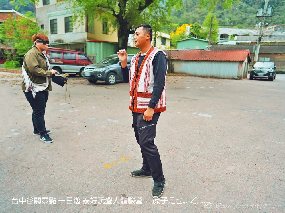 台中谷關景點 一日遊 泰好玩獵人體驗營