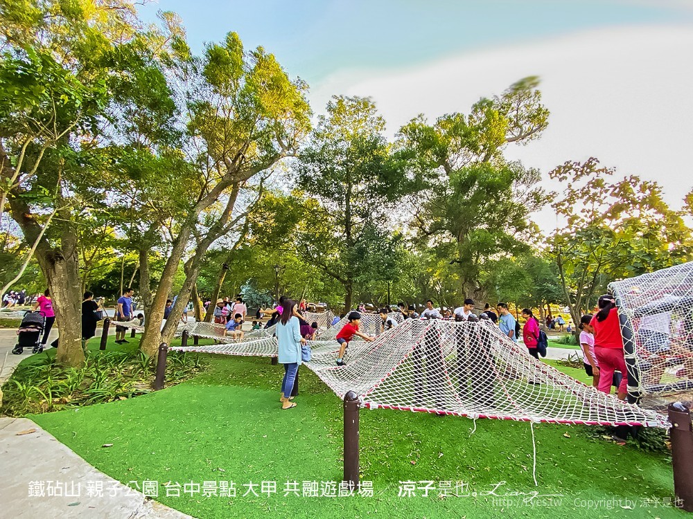 鐵砧山 親子公園 台中景點 大甲 共融遊戲場