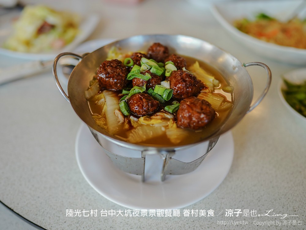 陸光七村 台中大坑夜景景觀餐廳 眷村美食
