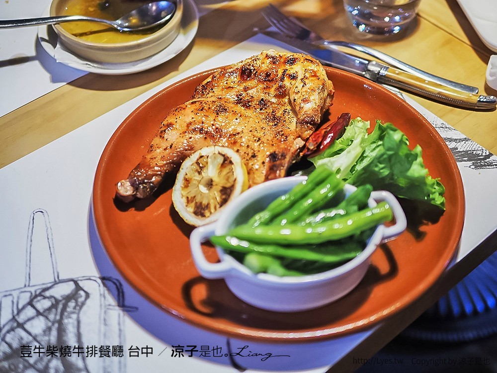 荳牛柴燒牛排餐廳 台中