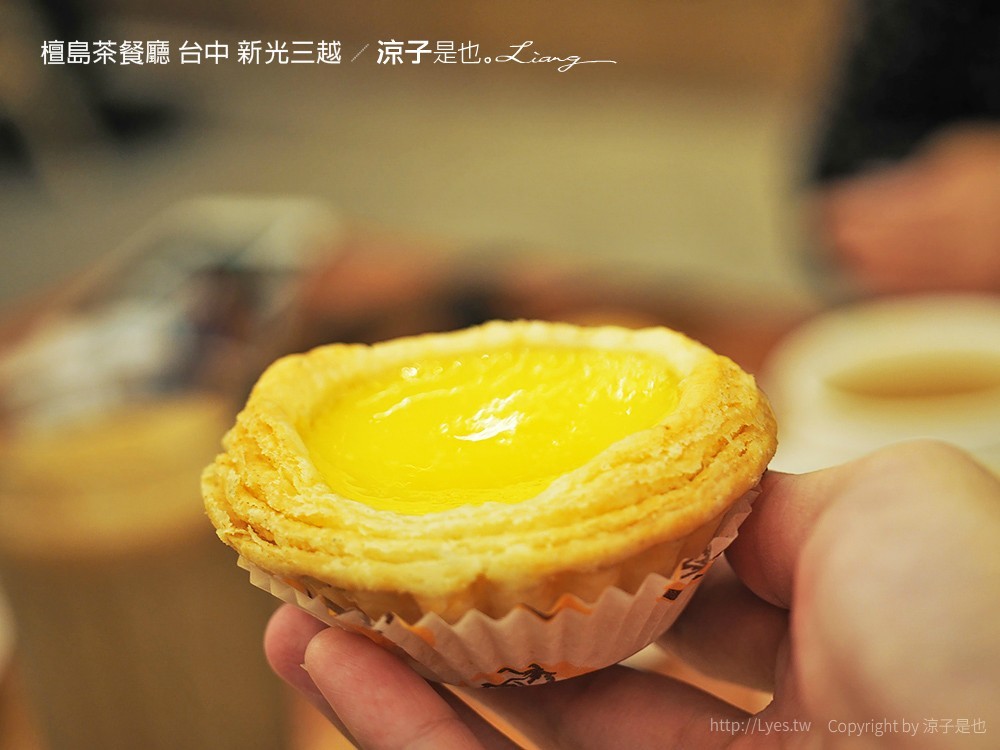 檀島茶餐廳 台中 新光三越