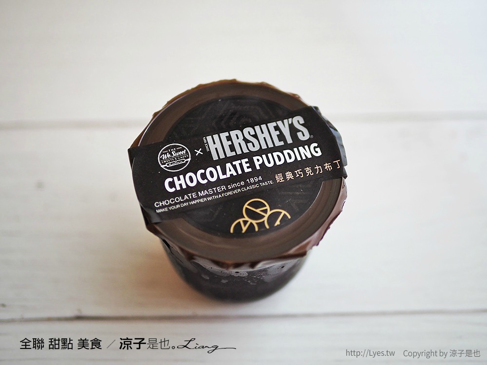 全聯 甜點 美食