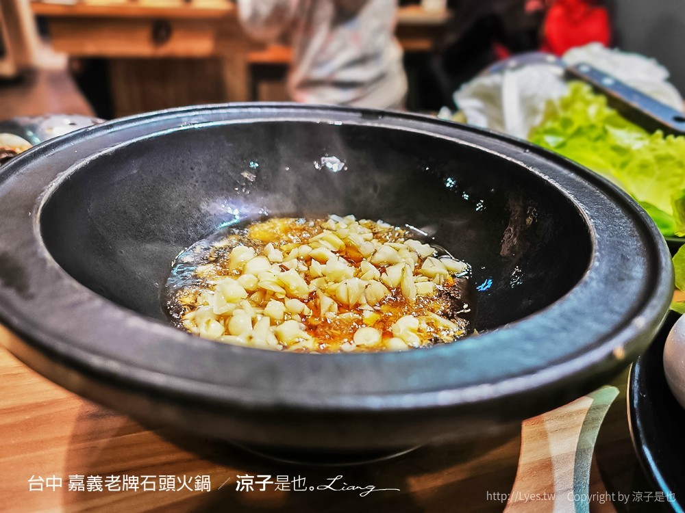 台中 嘉義老牌石頭火鍋