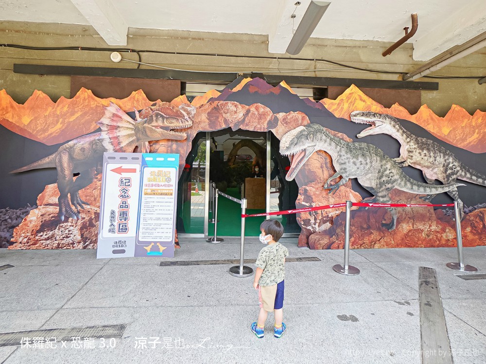 侏羅紀x恐龍3.0 台中恐龍展 展覽門票優惠 親子景點 侏羅紀特展活動 台中後火車站 救援恐龍