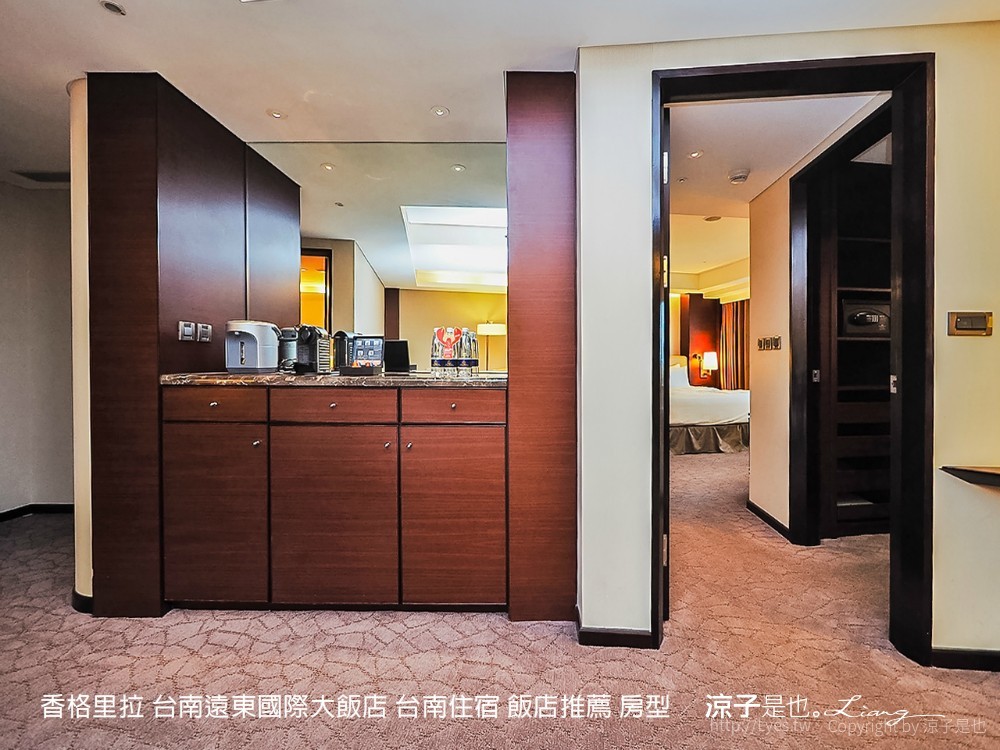 香格里拉 台南遠東國際大飯店 台南住宿 飯店推薦 房型