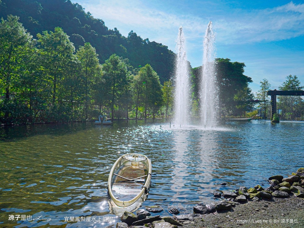 鳳梨屋水上莊 餵羊 早餐 晚餐 帳棚 親子diy