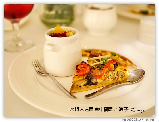 台中-水相aqua 大遠百 在大遠百水相品嚐優雅下午茶