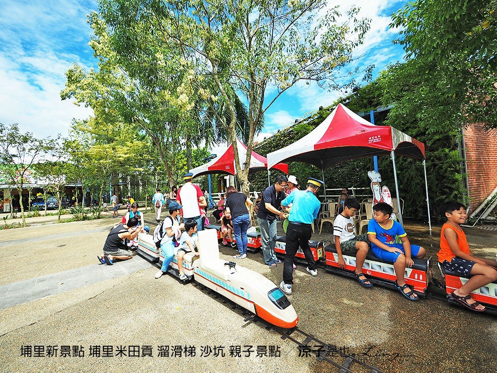 埔里新景點 埔里米田貢 溜滑梯 沙坑 親子景點