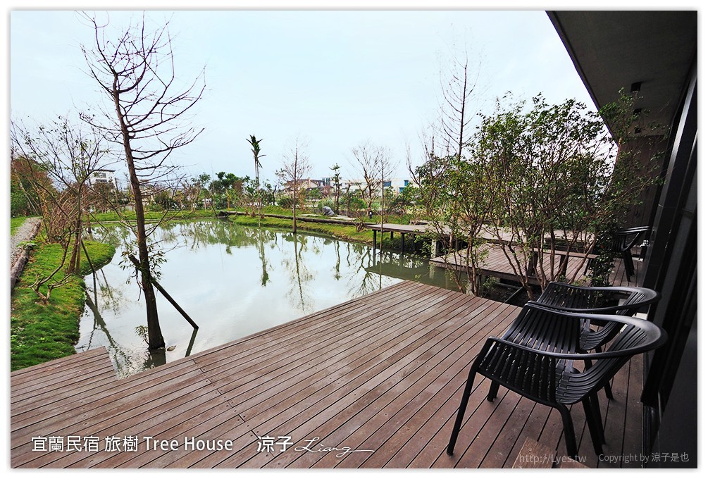 宜蘭民宿 旅樹 Tree House - 涼子是也 blog