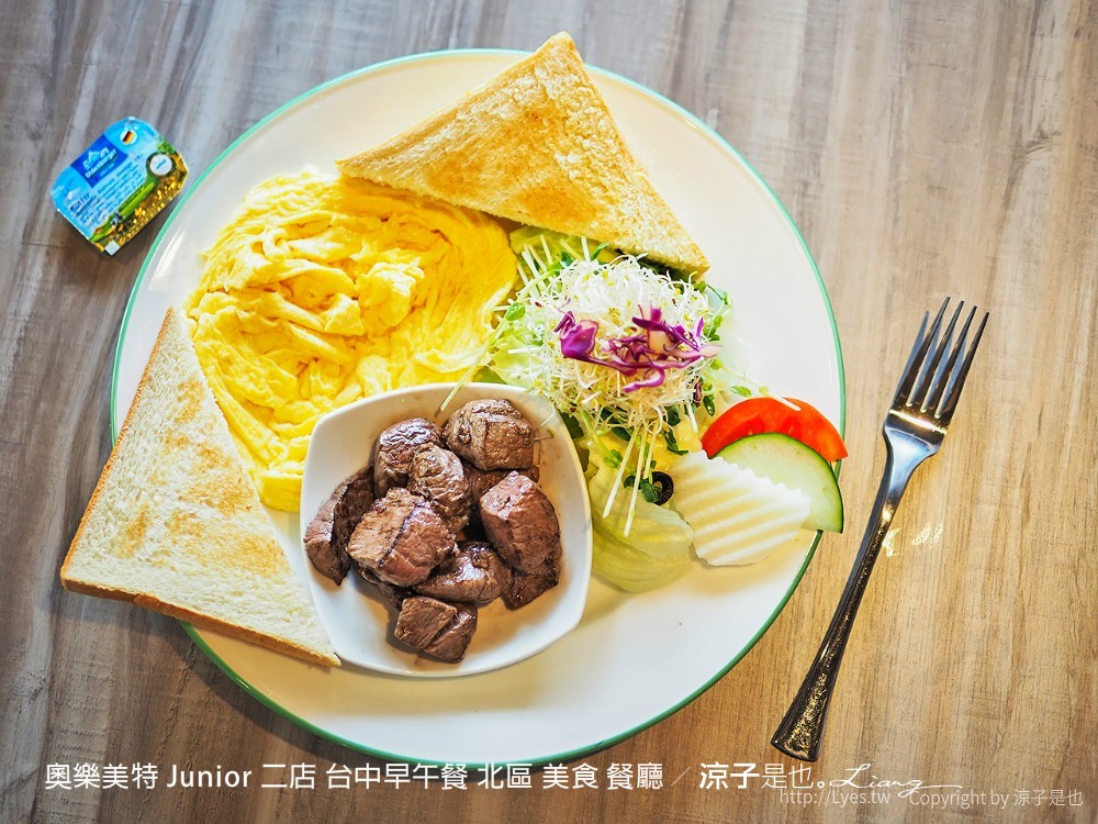 奧樂美特 junior 二店 台中早午餐 北區 美食 餐廳