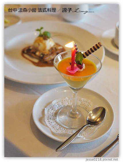 台中 法森小館 法式料理 4