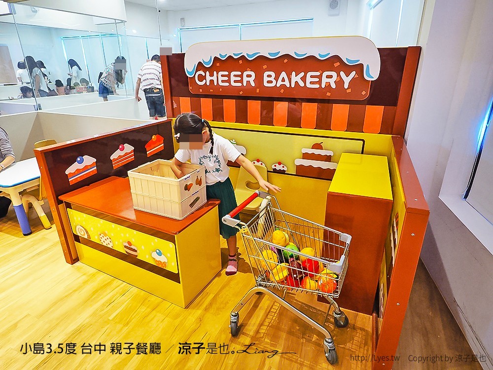 小島3.5度 台中 親子餐廳