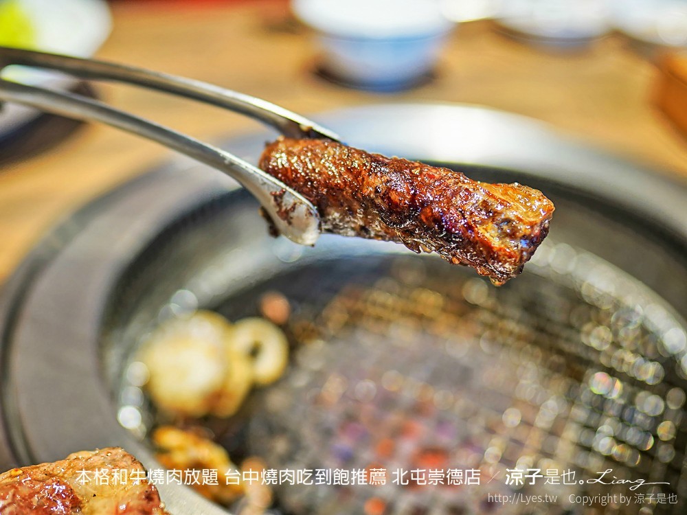 本格和牛燒肉放題 台中燒肉吃到飽推薦 北屯崇德店