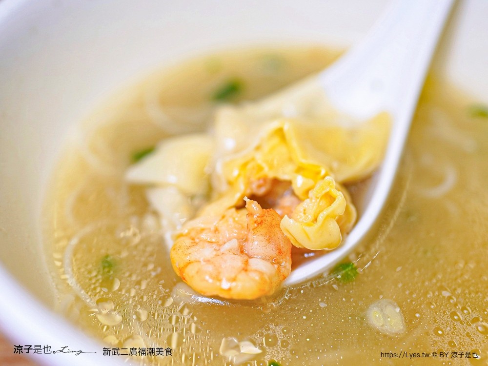 新武二廣福潮美食 菜單 澳門機場美食推薦 新武二廣潮福粉麵食館 鮮蝦雲吞 牛肉麵 澳門小吃 澳門餐廳