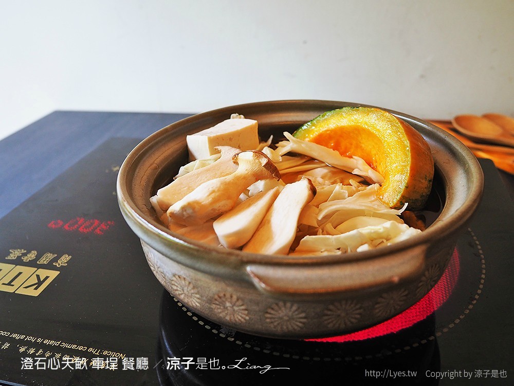 澄石心天畝 車埕 餐廳