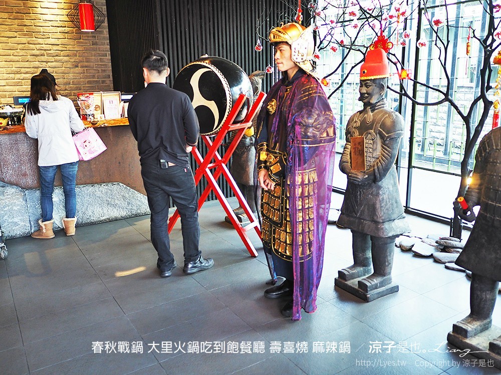春秋戰鍋 大里火鍋吃到飽餐廳 壽喜燒 麻辣鍋
