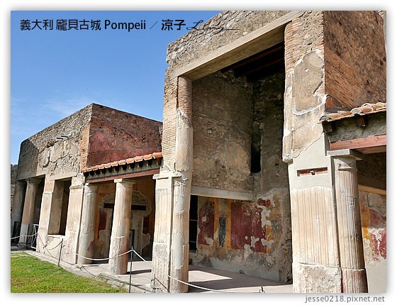 義大利蜜月-龐貝古城 Pompeii 火山塵封的千年古城- Day8 義大利景點