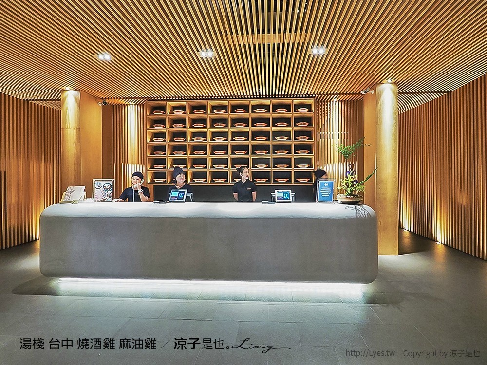 湯棧 台中 燒酒雞 麻油雞