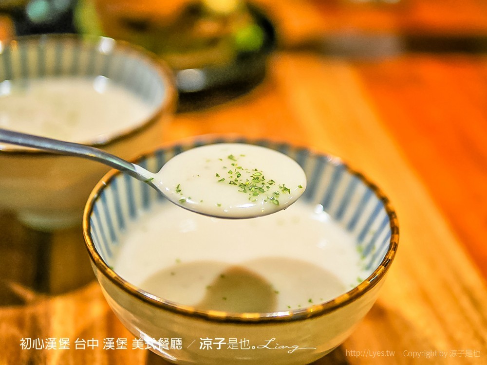 初心漢堡 台中 漢堡 美式餐廳