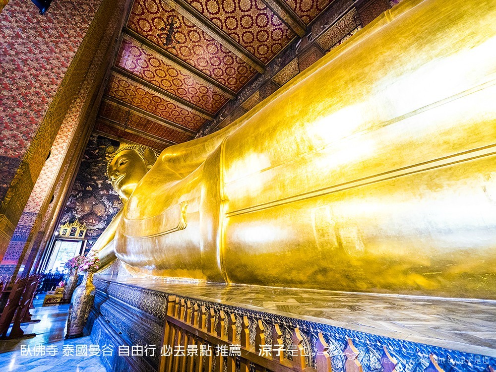 臥佛寺 泰國曼谷 自由行 必去景點 推薦