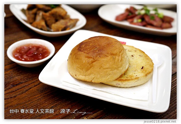 台中-春水堂人文茶館-春水堂創意新品「宇治豆奶」試喝報告