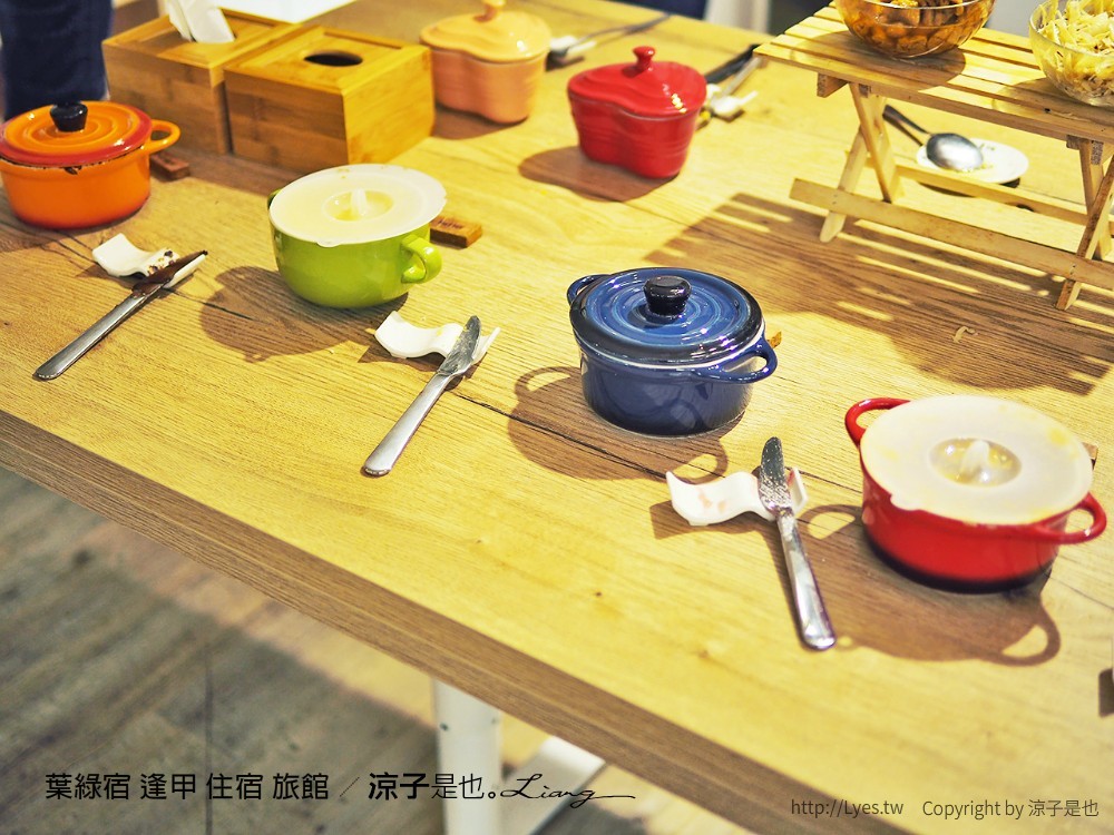 葉綠宿 逢甲 住宿 旅館