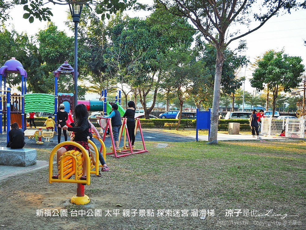 台中-新福公園 中部首座攀爬式探索迷宮城堡 加上溜滑梯、沙坑 親子放電好去處啊