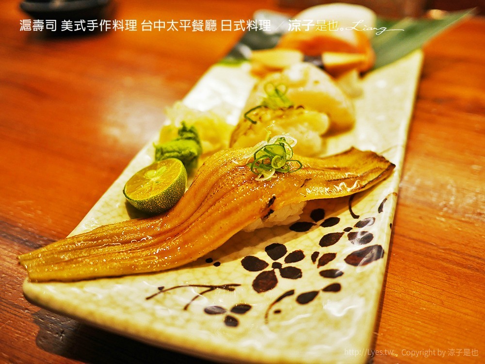 滬壽司 美式手作料理 台中太平餐廳 日式料理